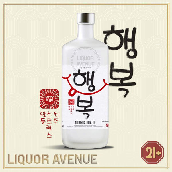 Andong Strength Soju Original 700ml